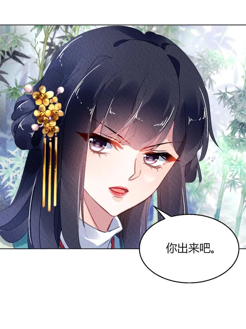 027 027 第36页