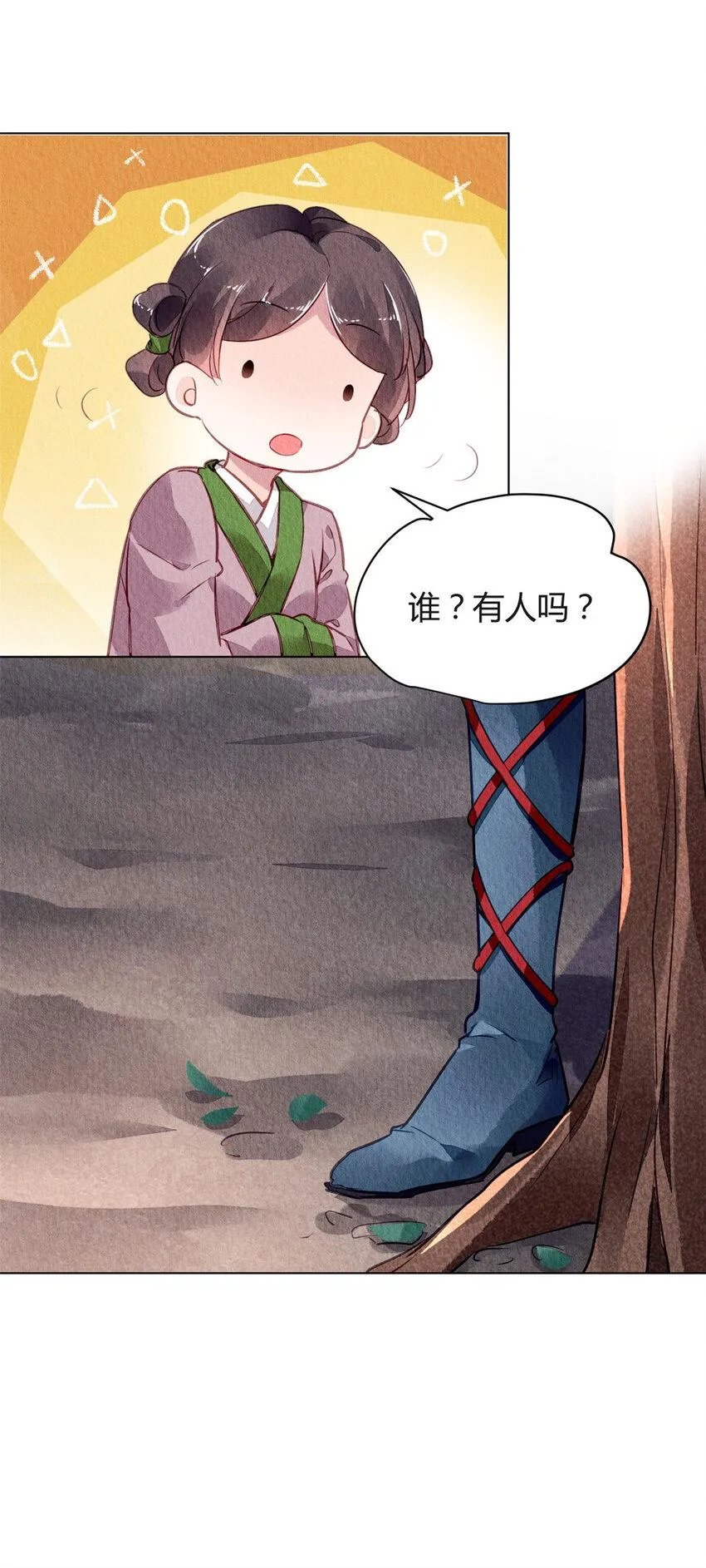 027 027 第37页