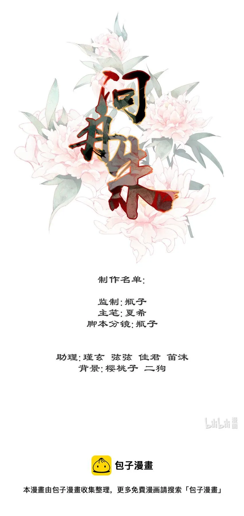 027 027 第40页