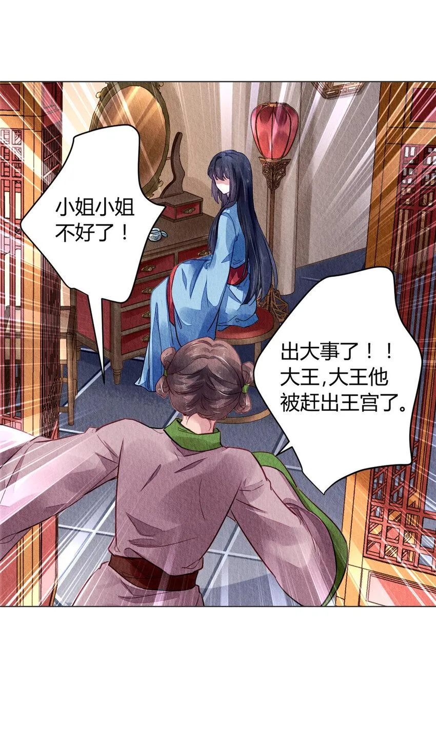 026 026 第33页