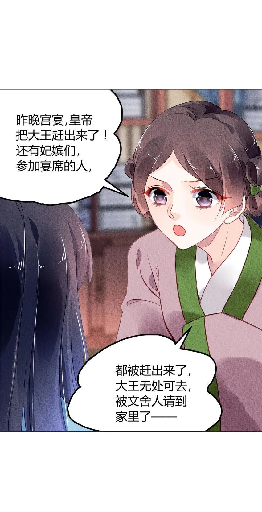 026 026 第34页
