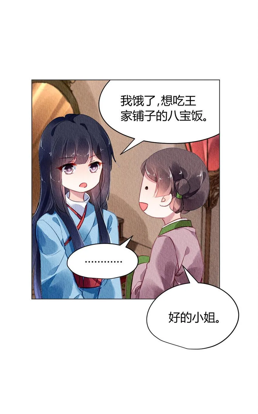 026 026 第35页