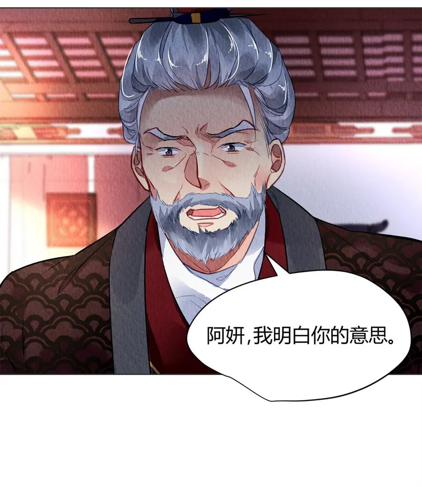 025 025 第5页