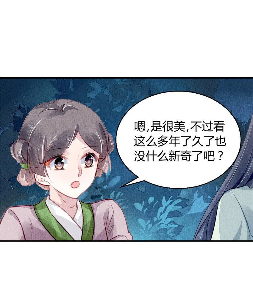 025 025 第30页