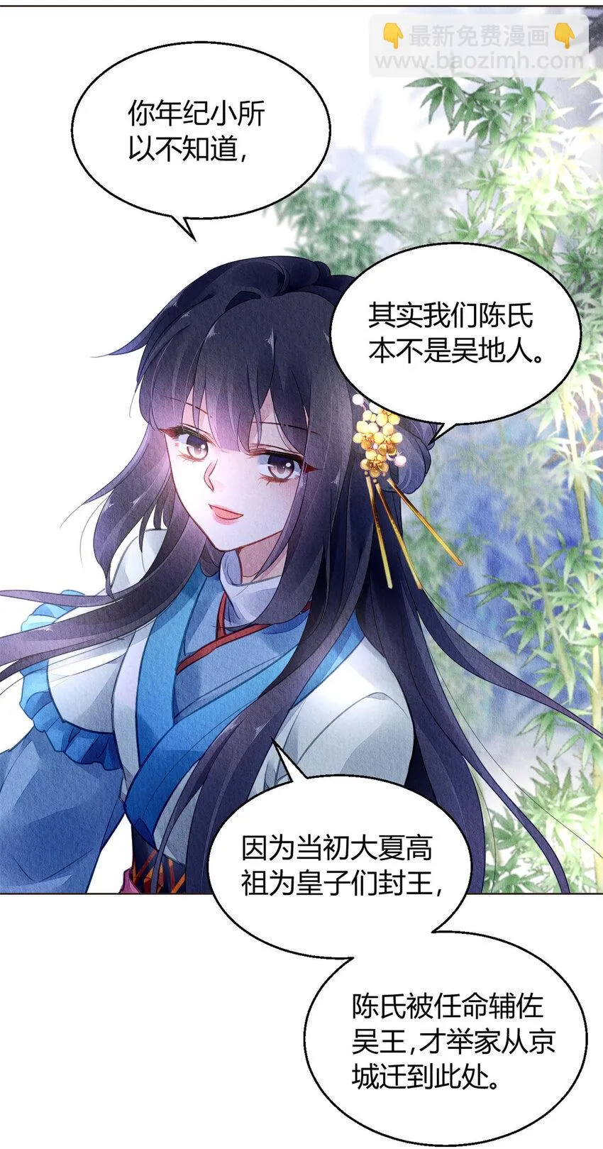 024 024 第9页