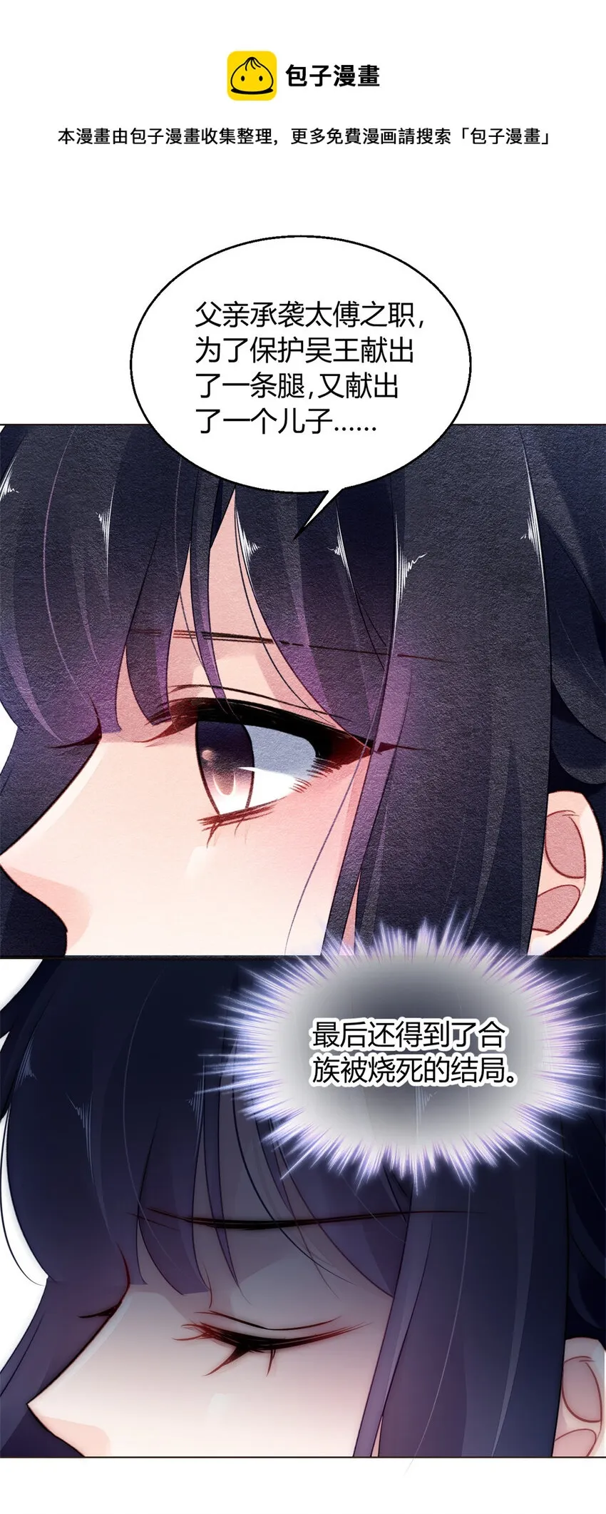 024 024 第11页