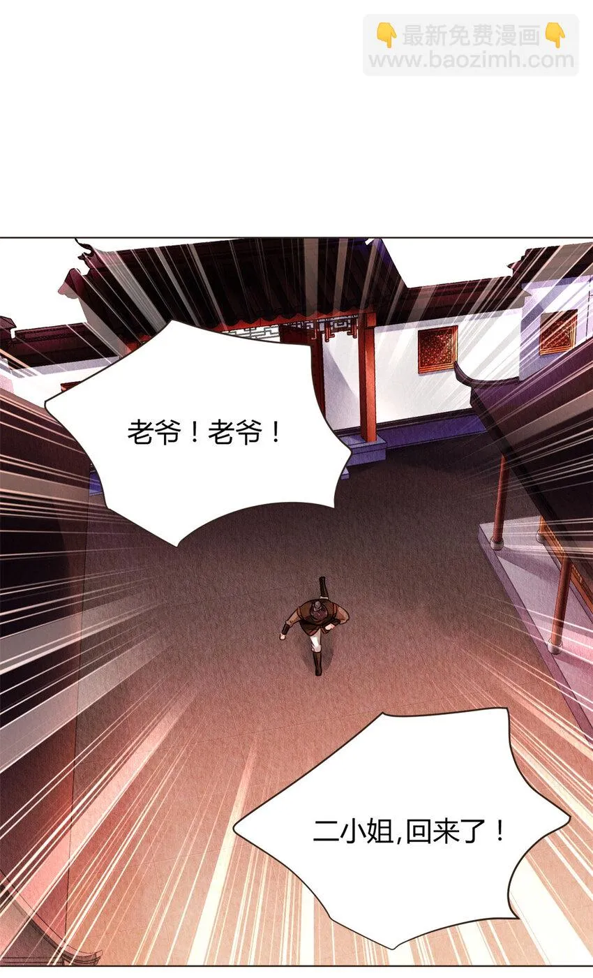 024 024 第16页