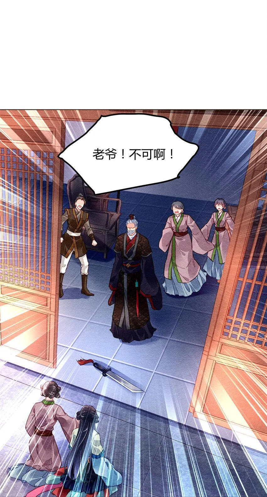 024 024 第23页