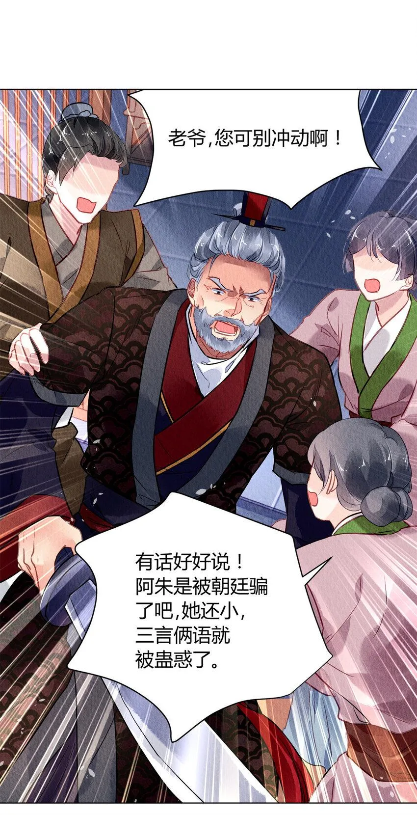 024 024 第30页