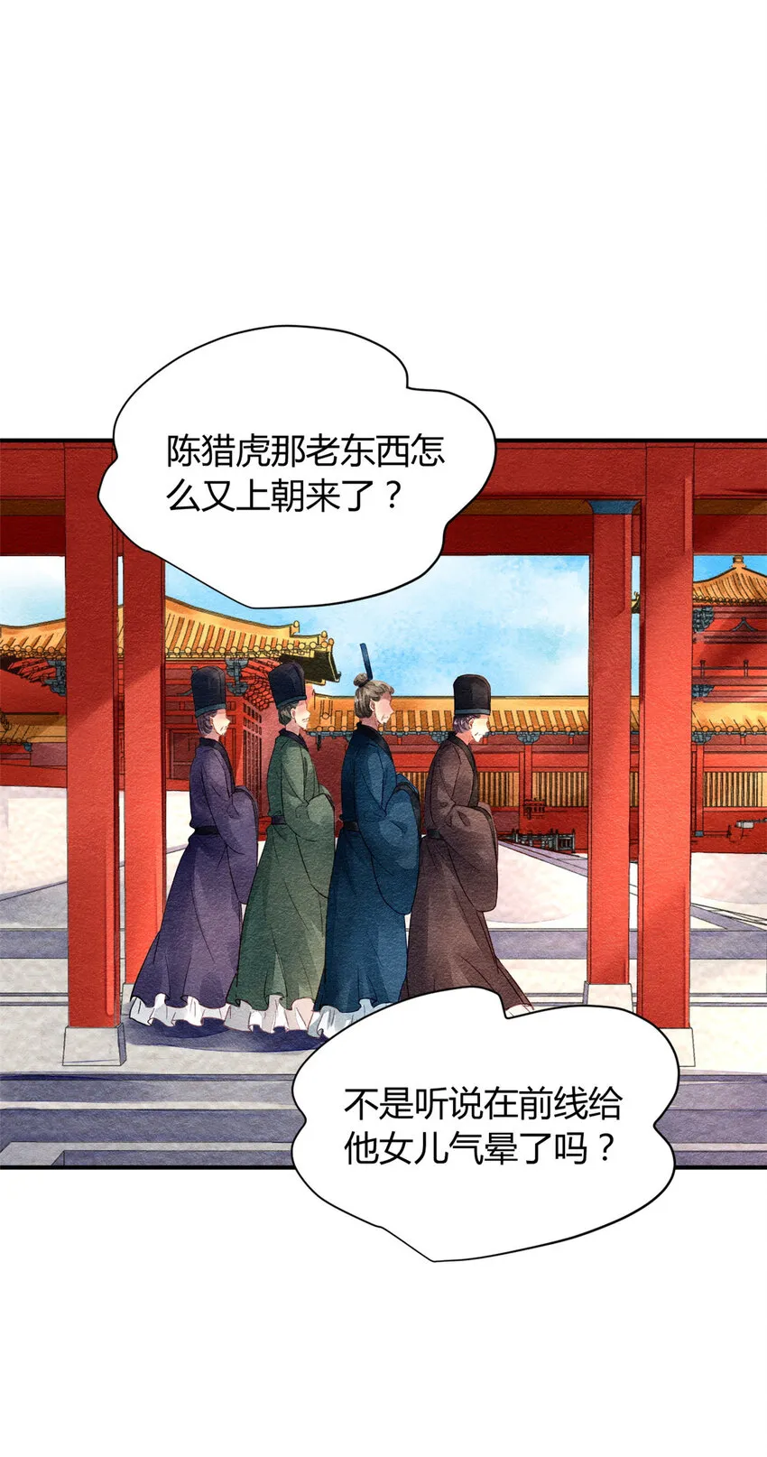023 023 第3页