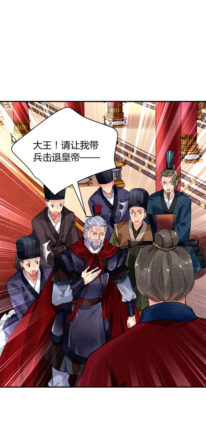 023 023 第18页