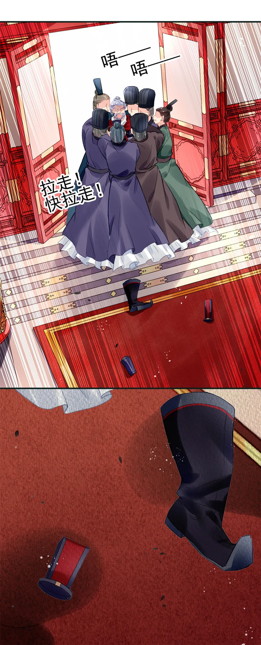 023 023 第25页