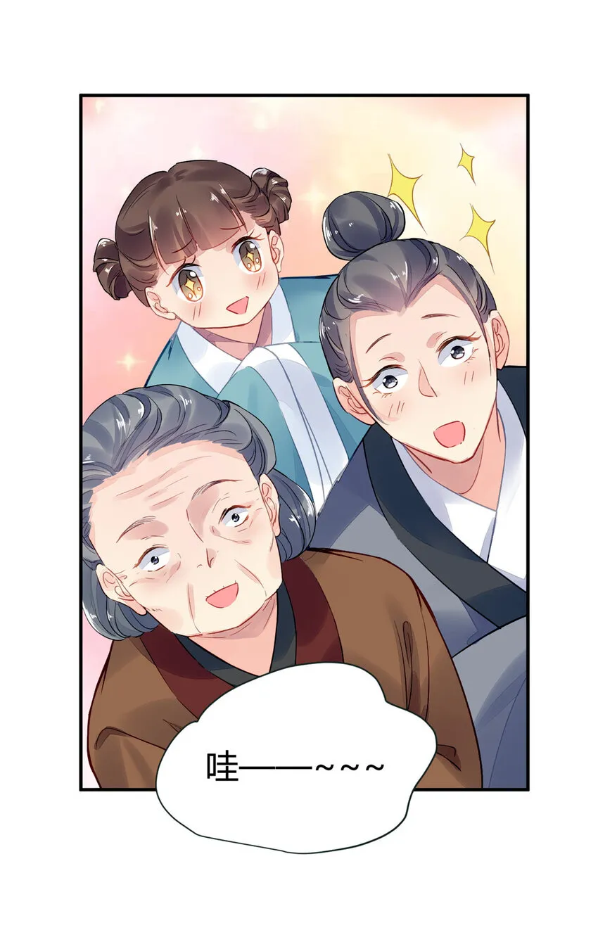 023 023 第30页