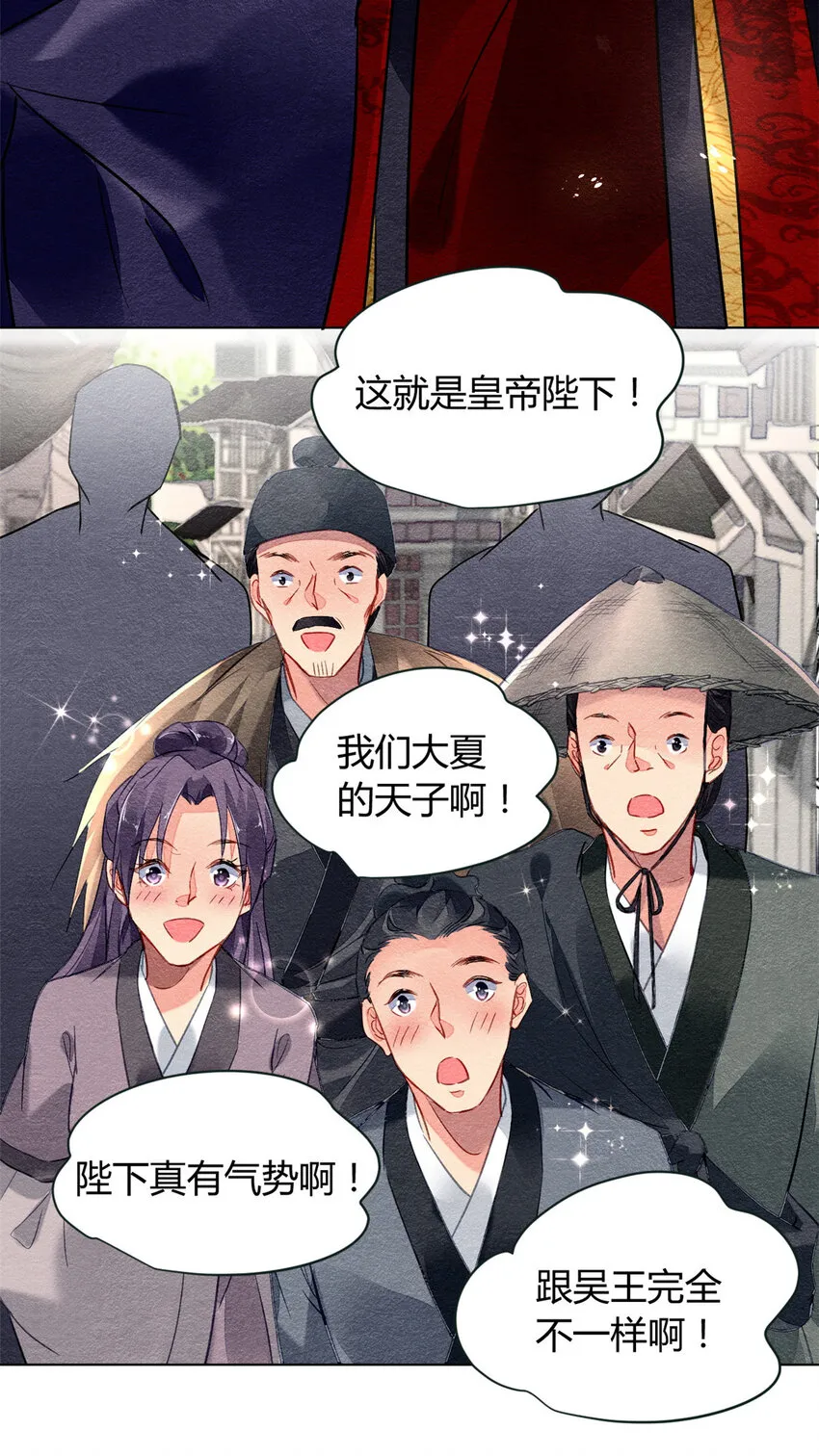 023 023 第32页