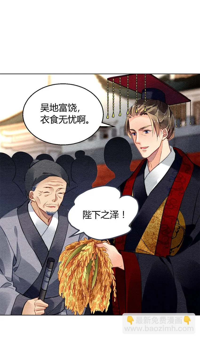 023 023 第33页