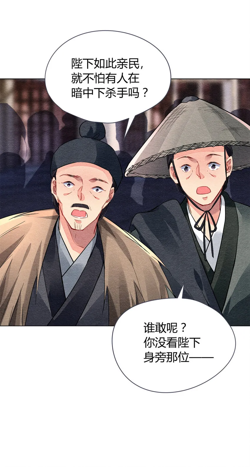023 023 第34页