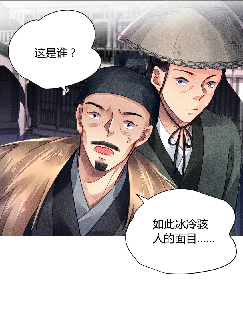 023 023 第36页
