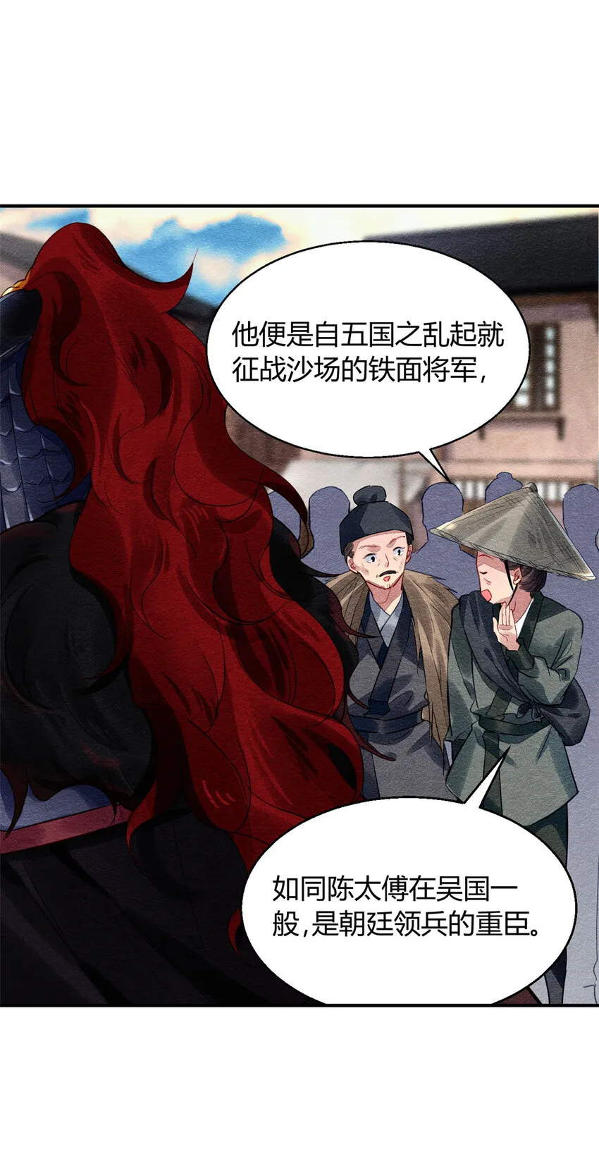 023 023 第37页