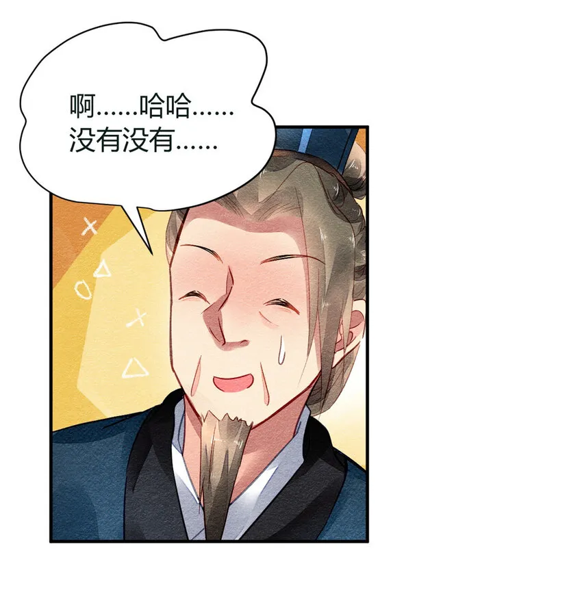 023 023 第40页