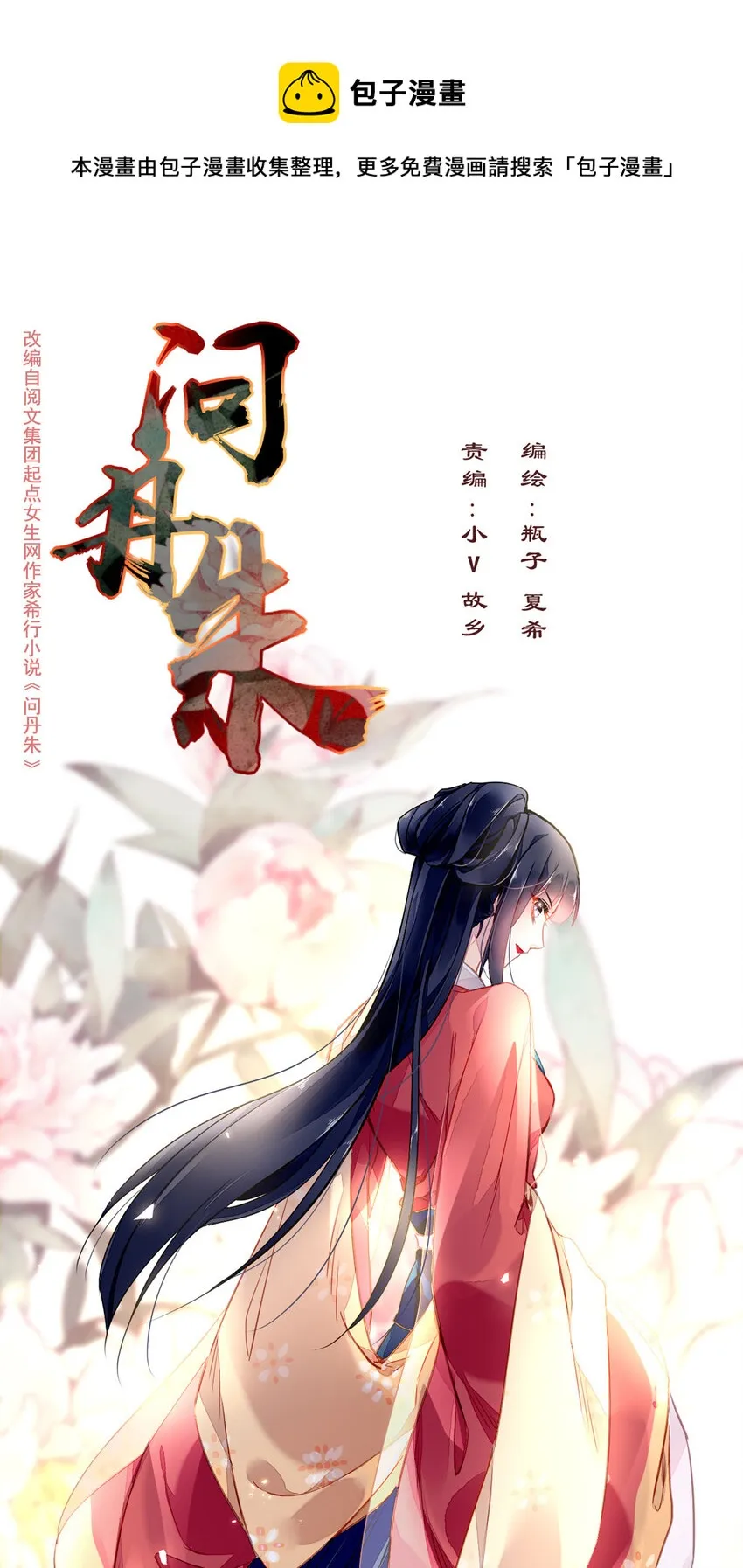 021 021 第1页