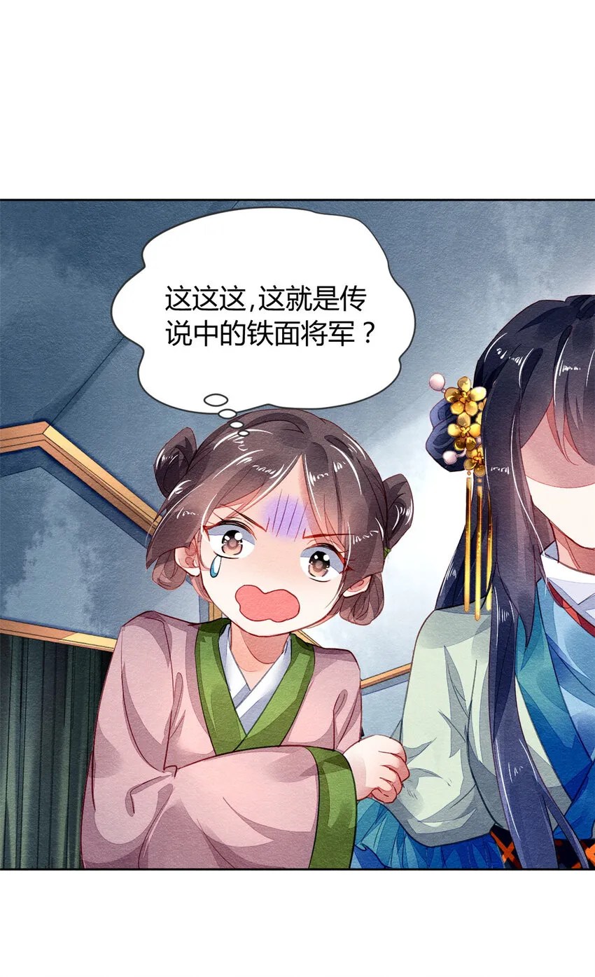 021 021 第3页