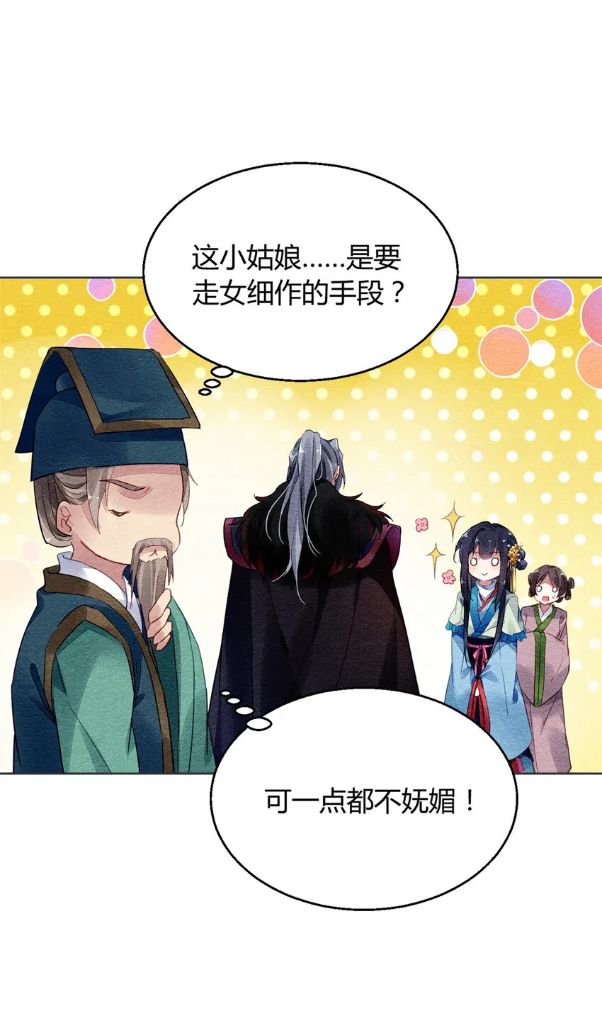 021 021 第9页