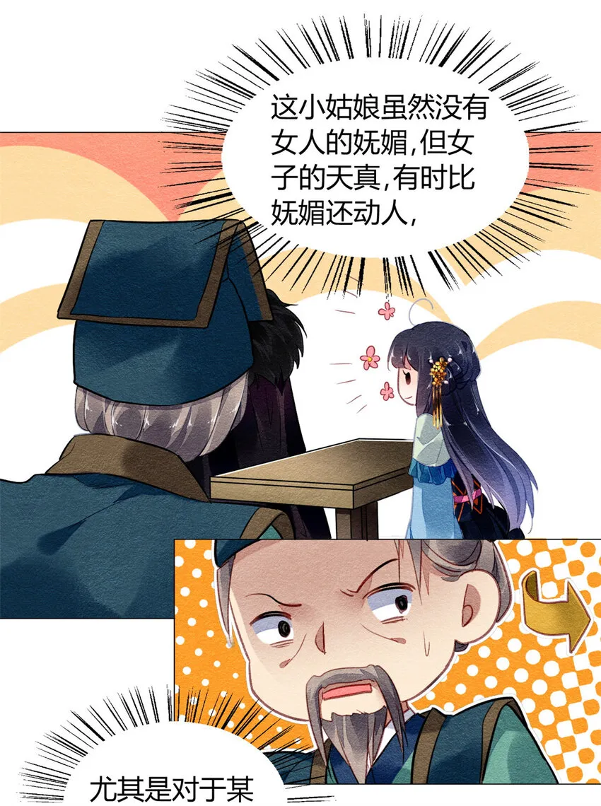 021 021 第19页
