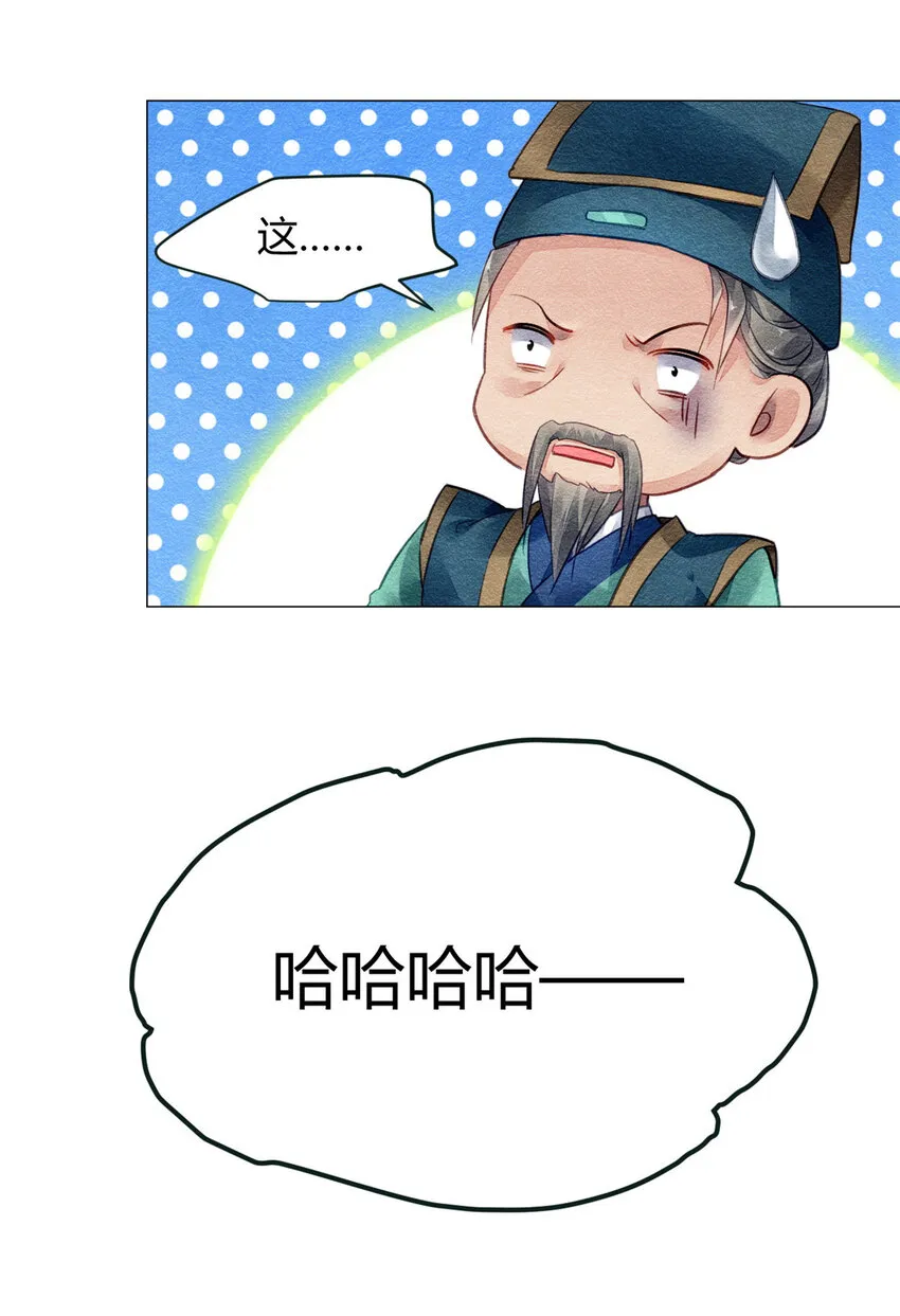 021 021 第22页