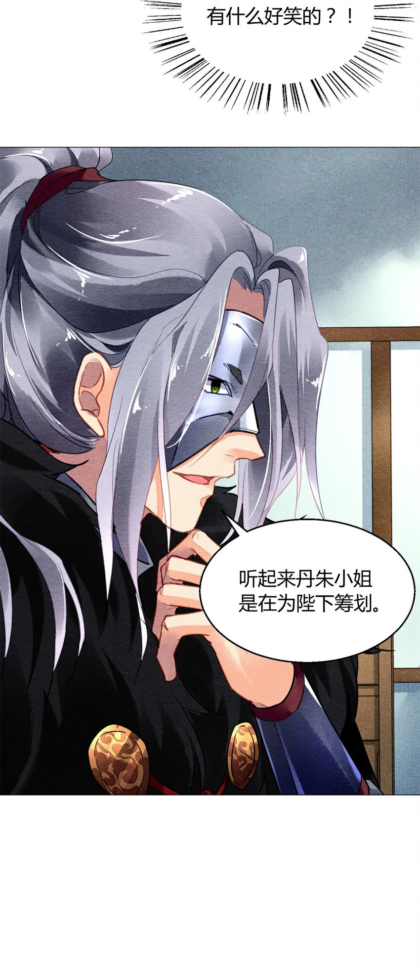 021 021 第24页