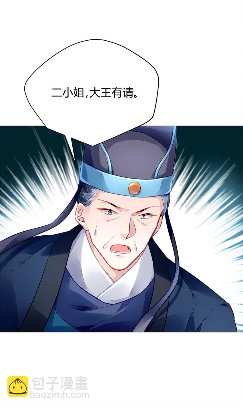 017 017 第12页