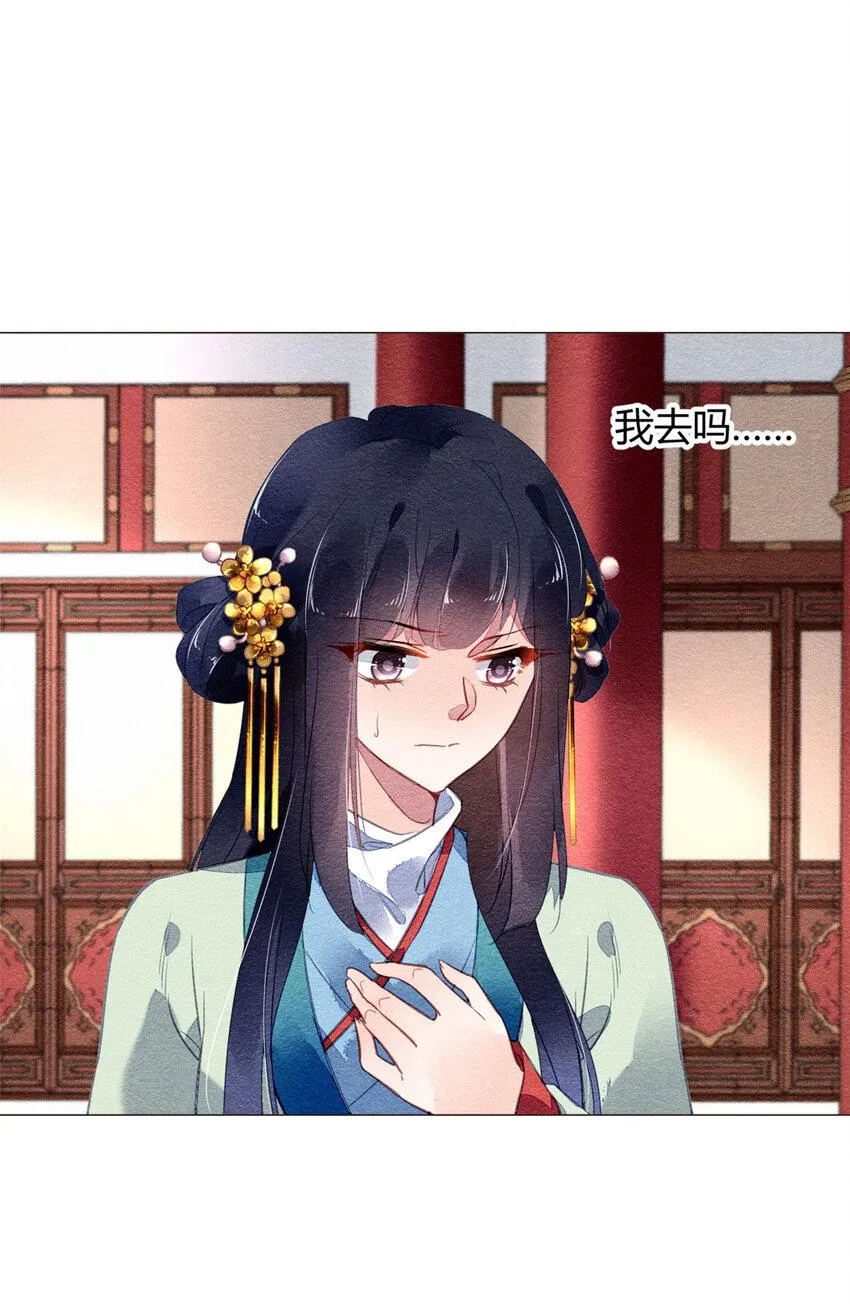 017 017 第29页