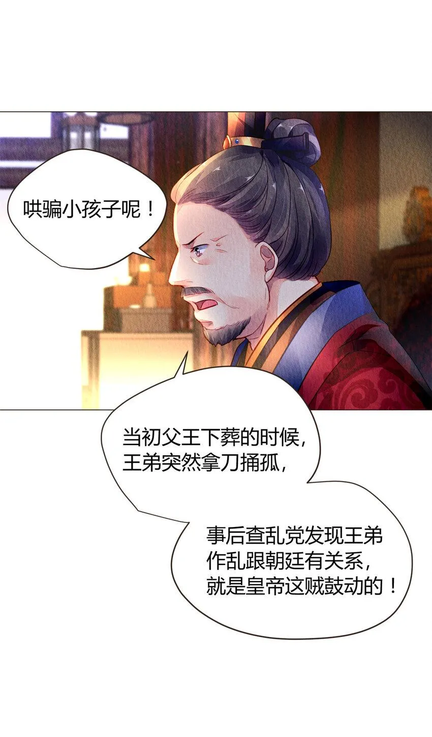 014 014 第34页