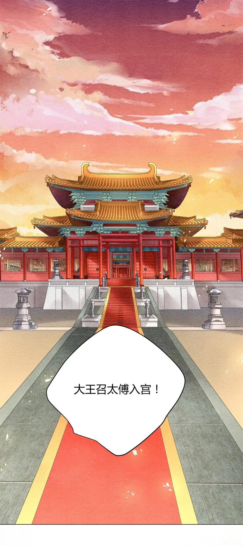 013 013 第3页