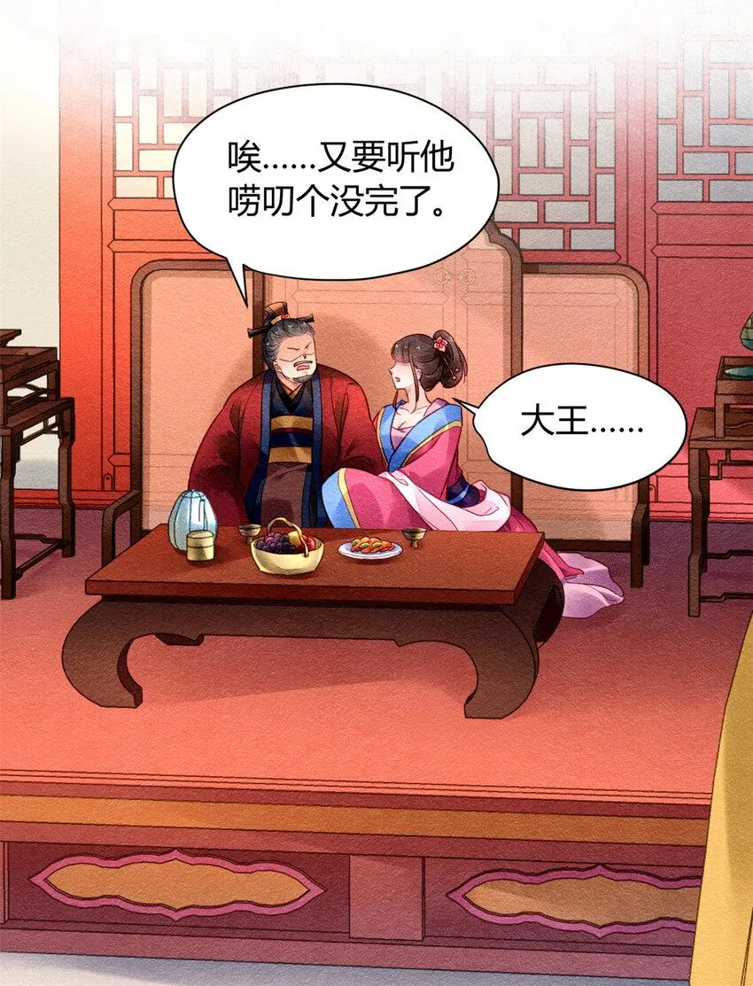 013 013 第4页