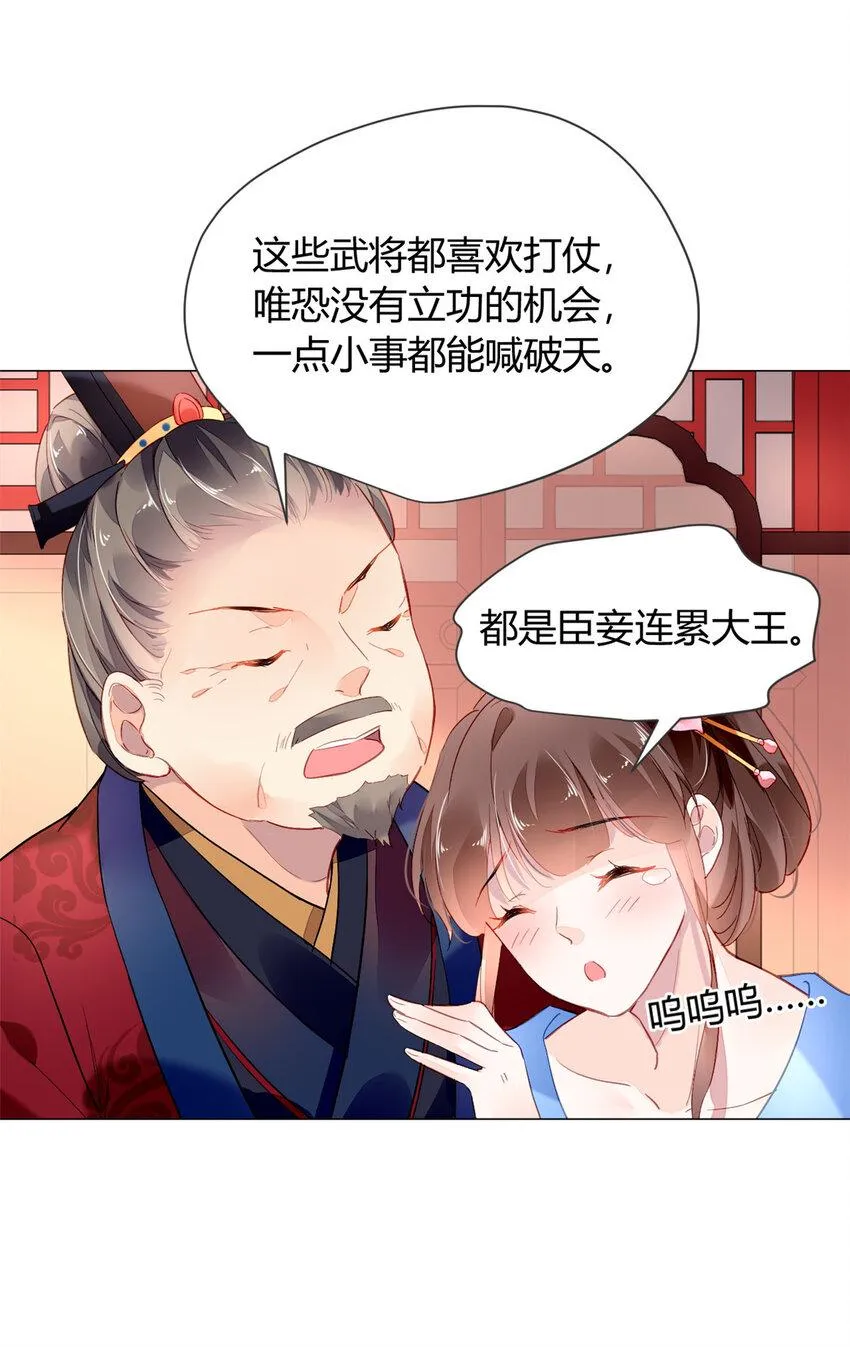 013 013 第5页