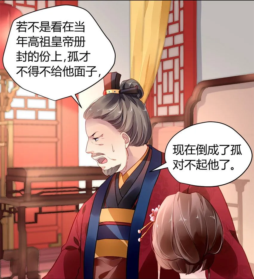 013 013 第7页