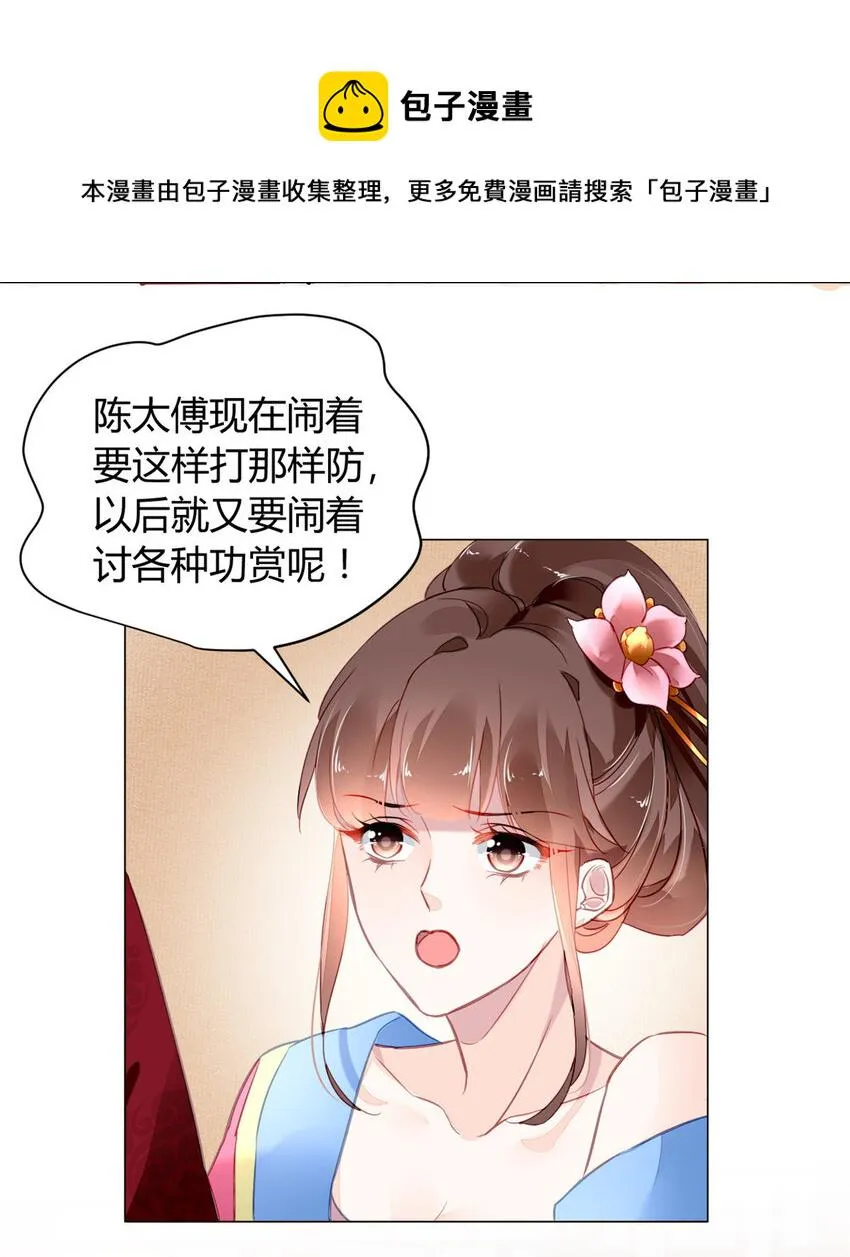 013 013 第8页