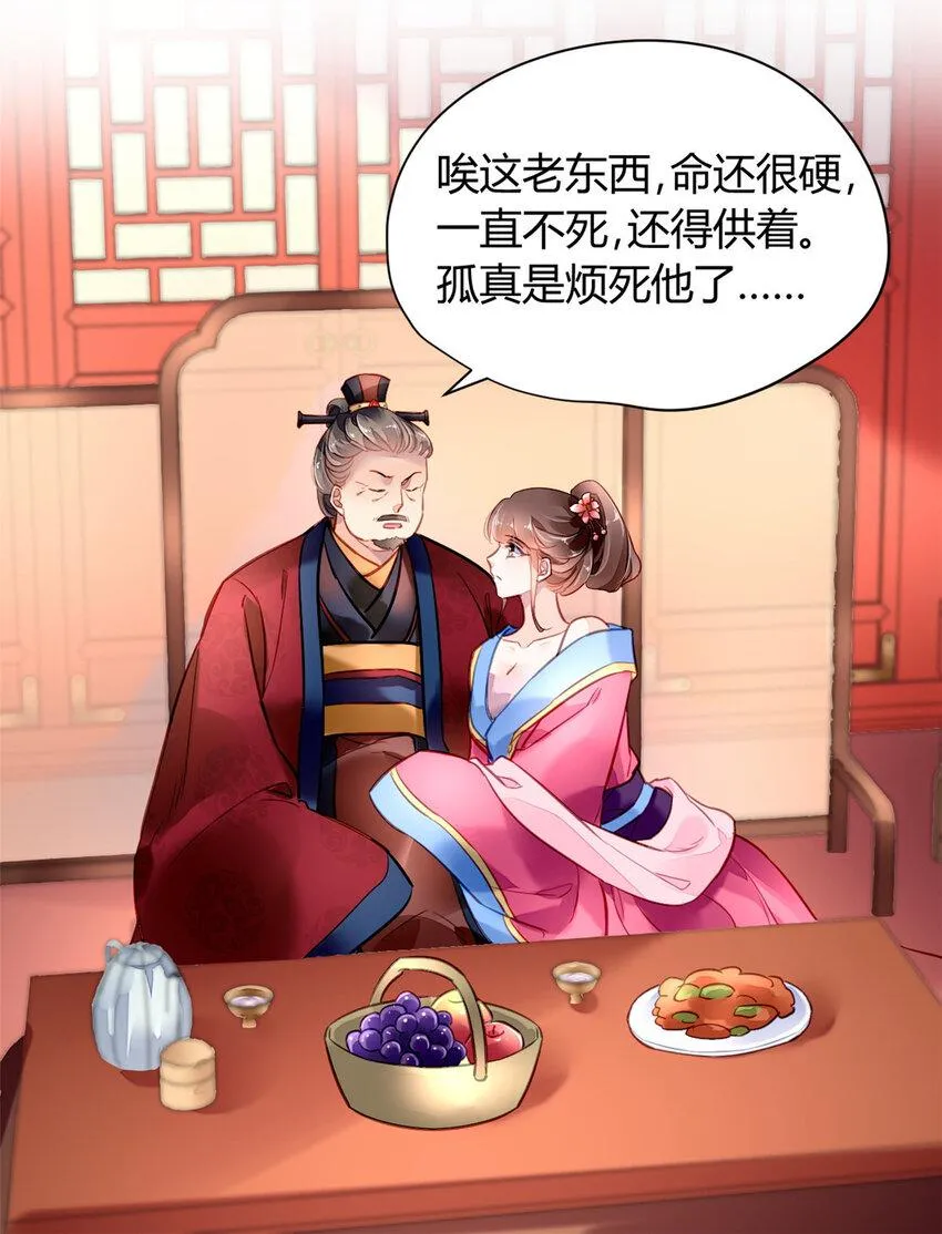 013 013 第9页