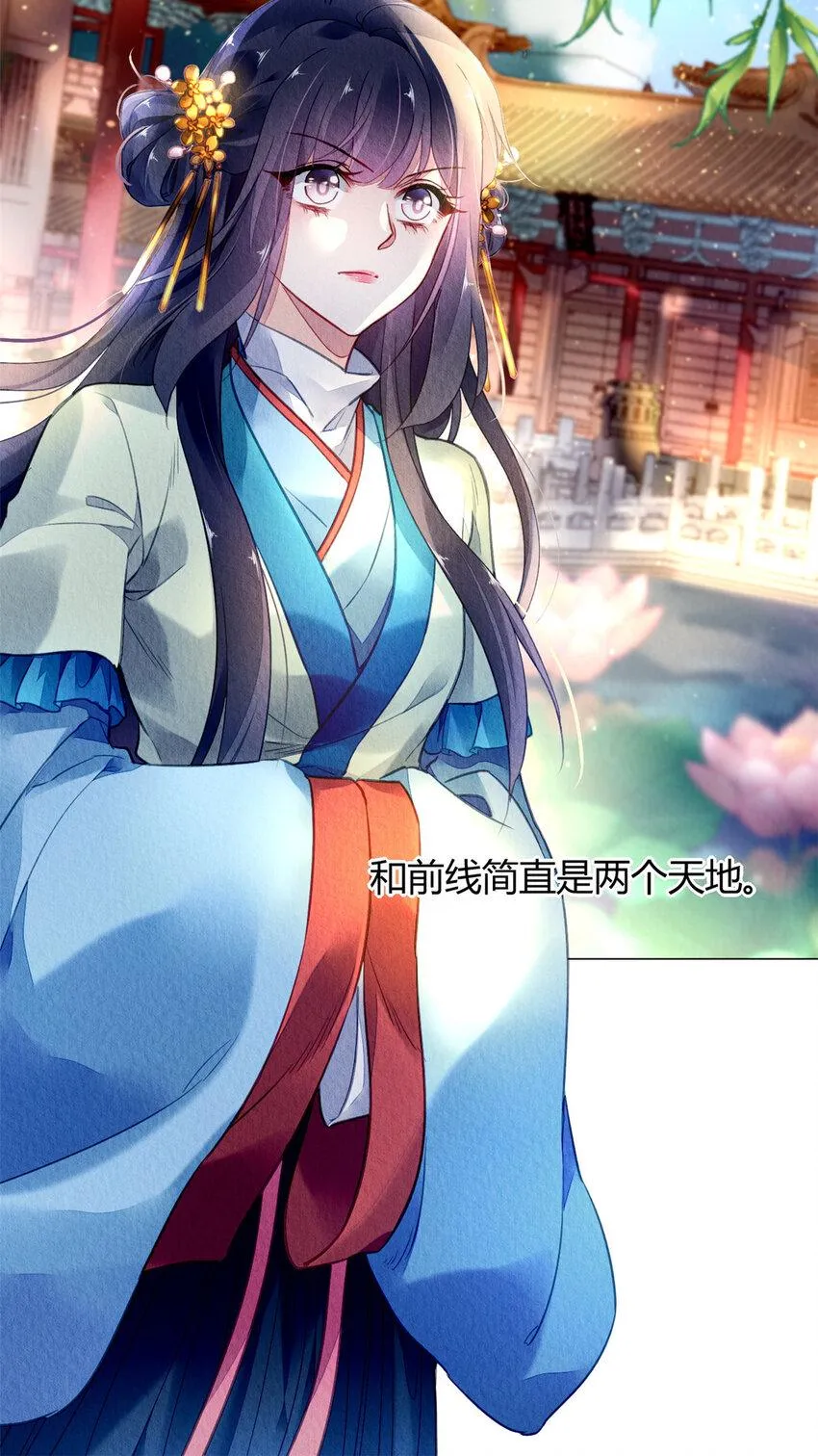 013 013 第11页