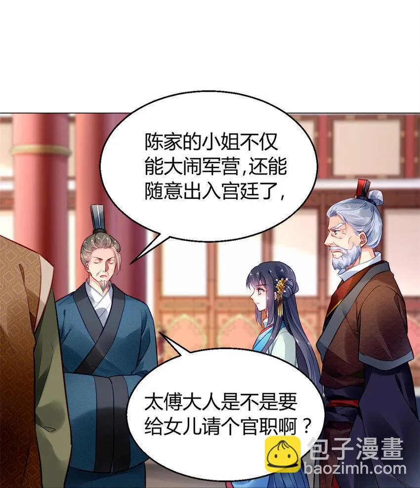 013 013 第12页