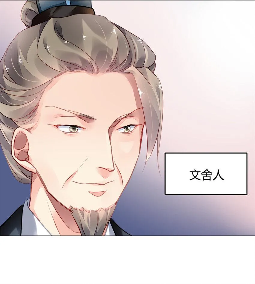 013 013 第13页