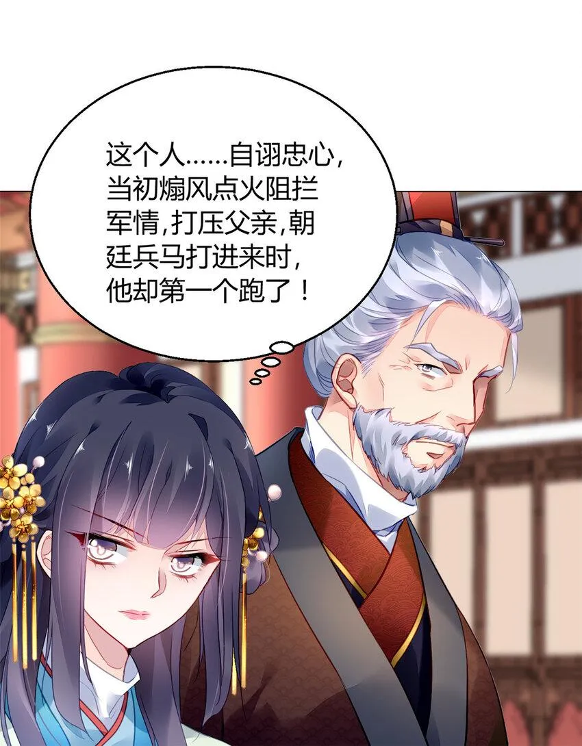 013 013 第14页