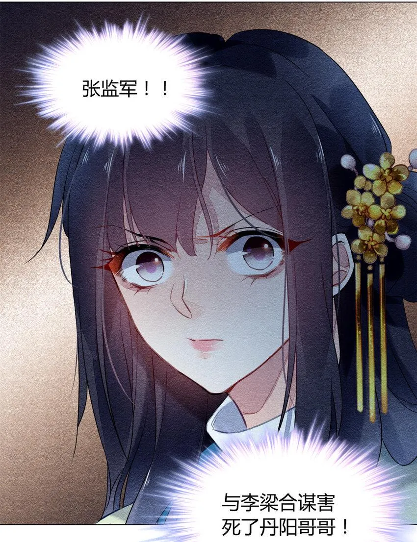 013 013 第17页