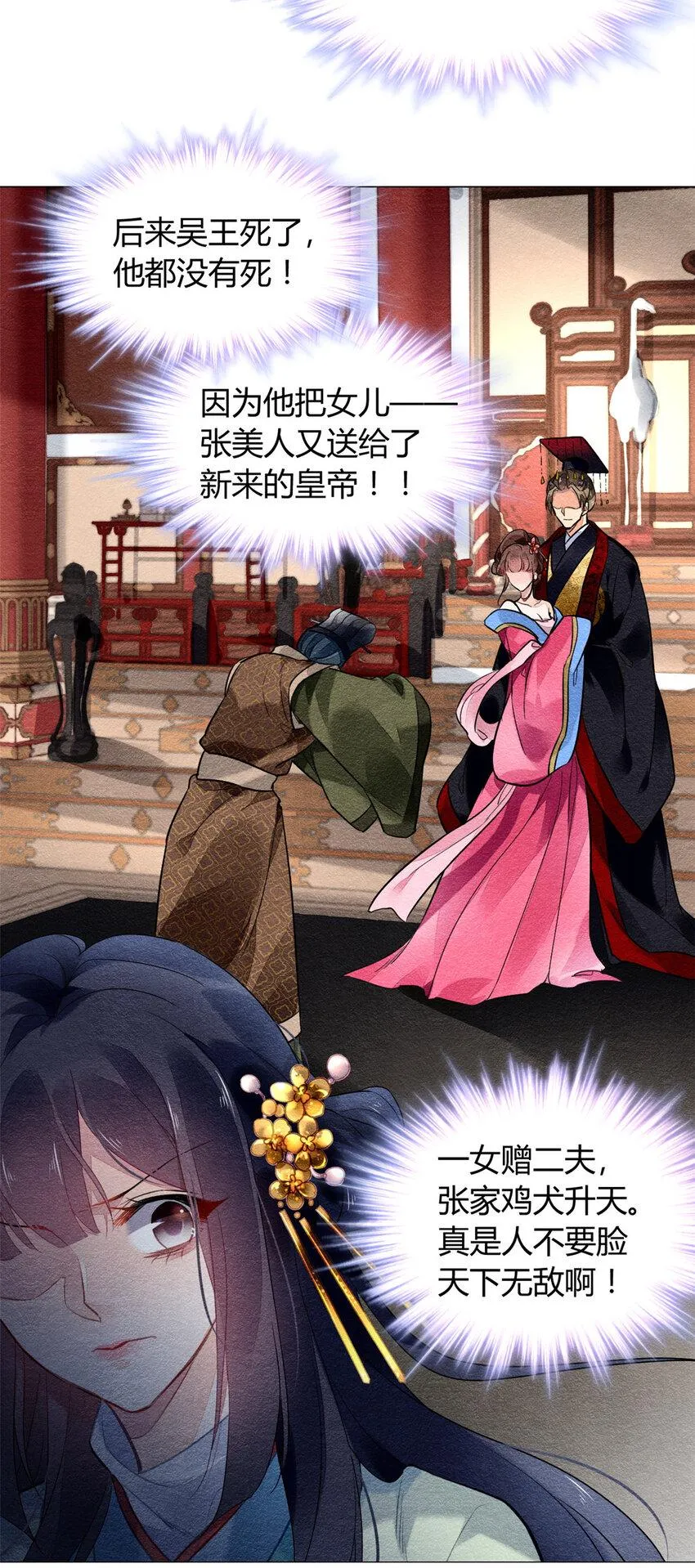 013 013 第18页