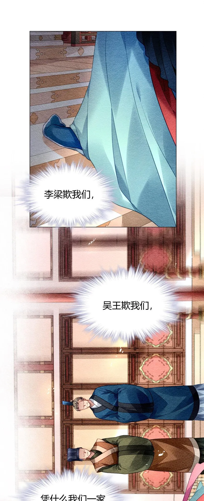 013 013 第19页