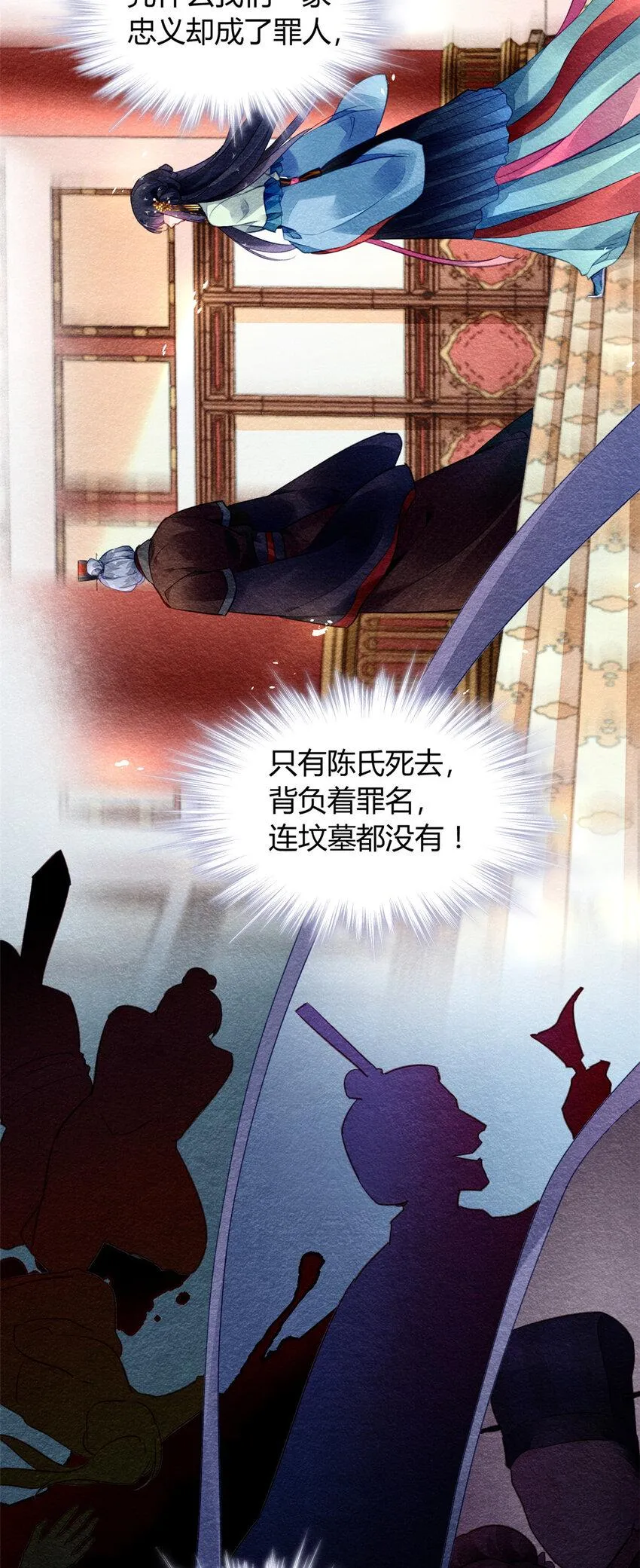 013 013 第20页
