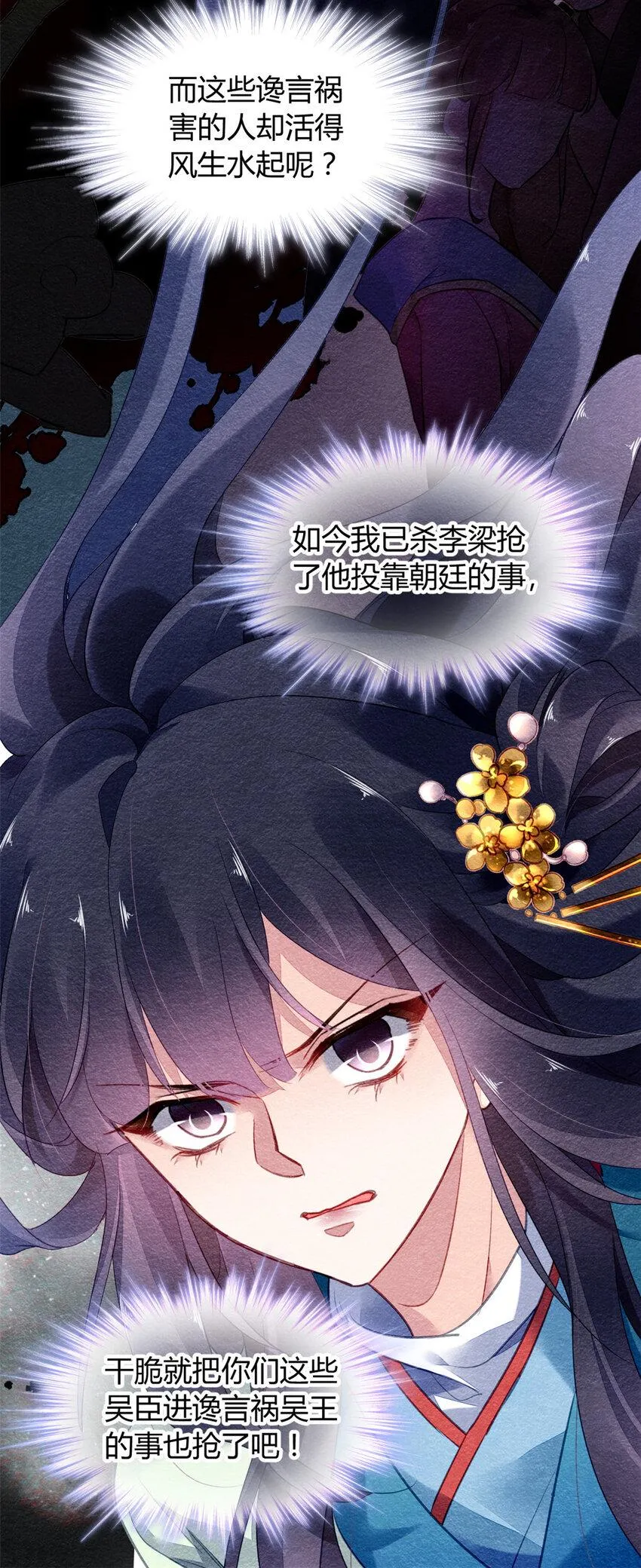013 013 第21页