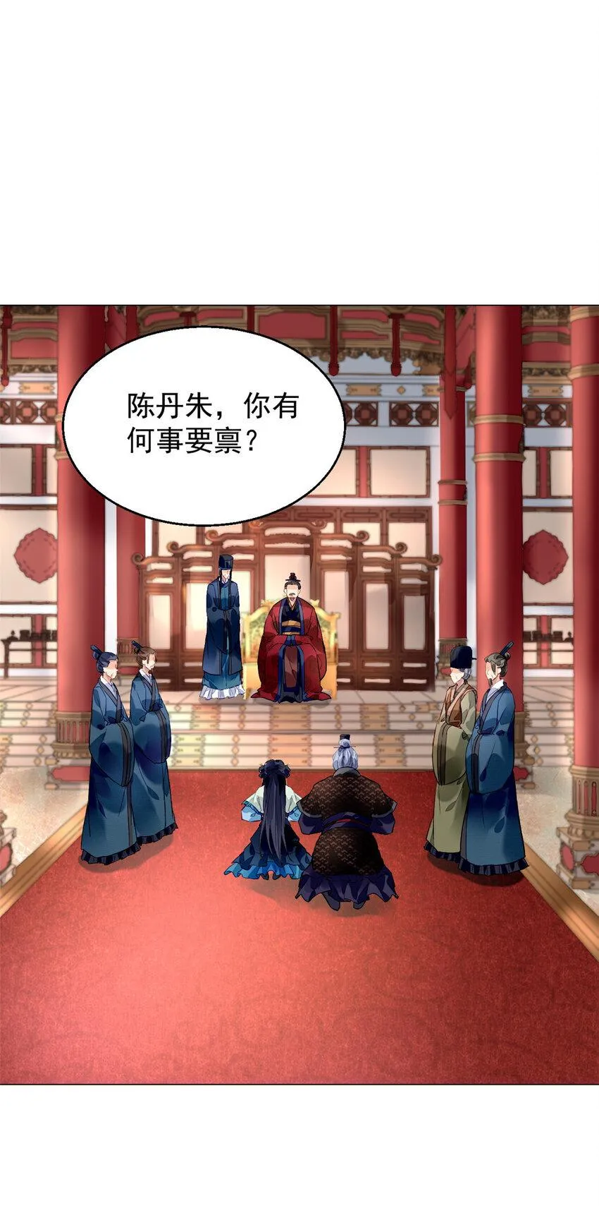 013 013 第22页
