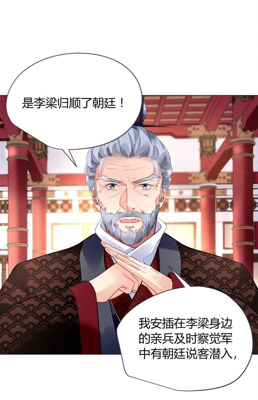 013 013 第23页