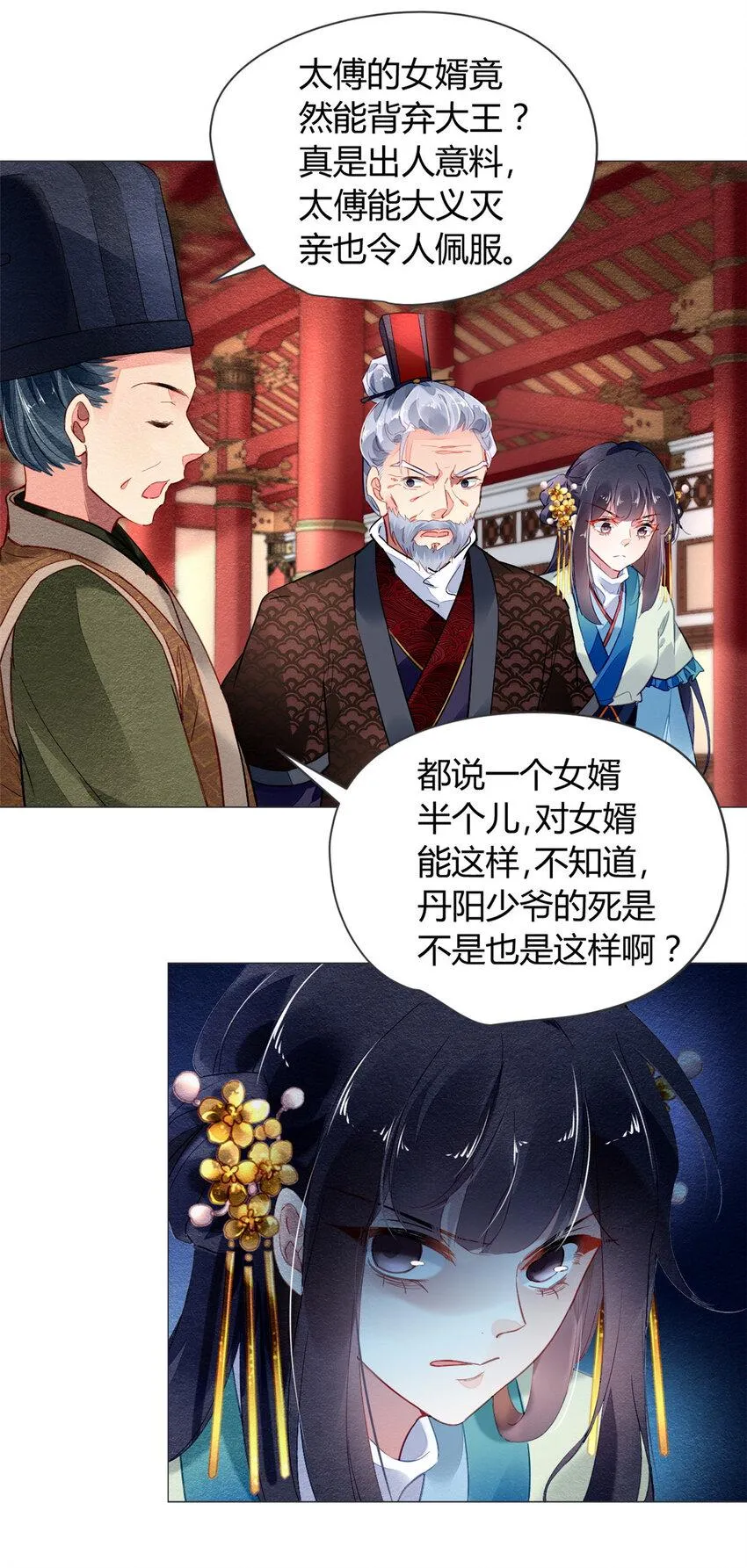 013 013 第26页